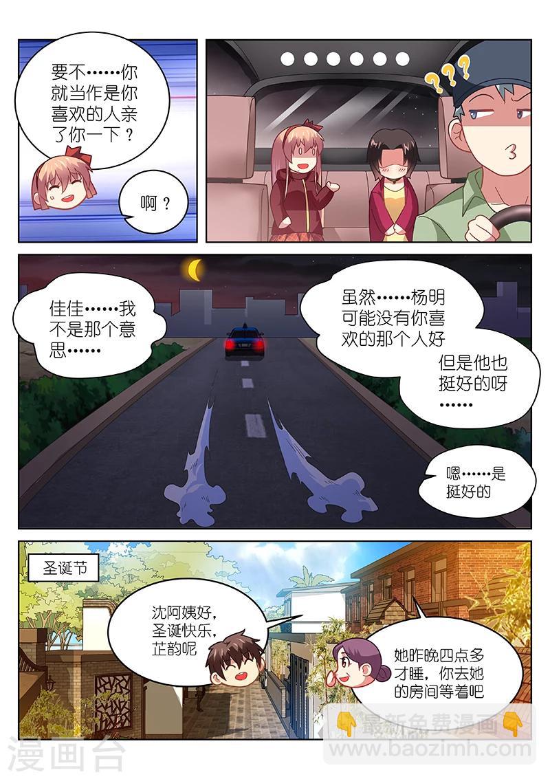 第179话-第179话