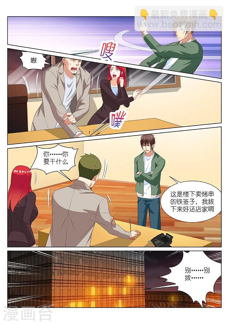 第181话-第181话