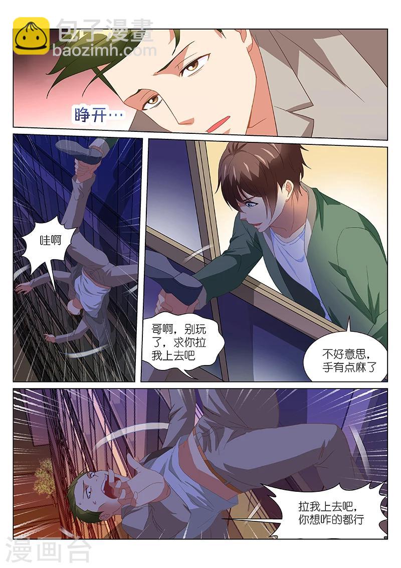 第181话-第181话