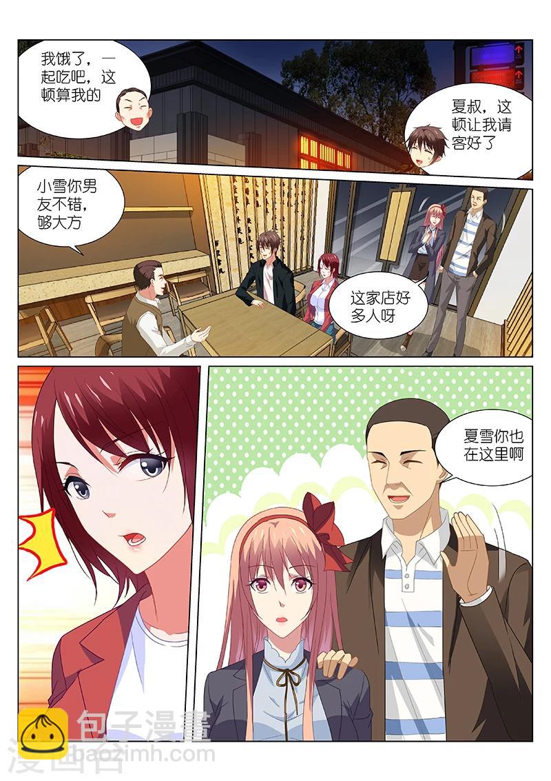 第189话-第189话