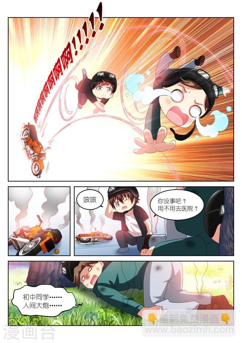 第199话-第199话