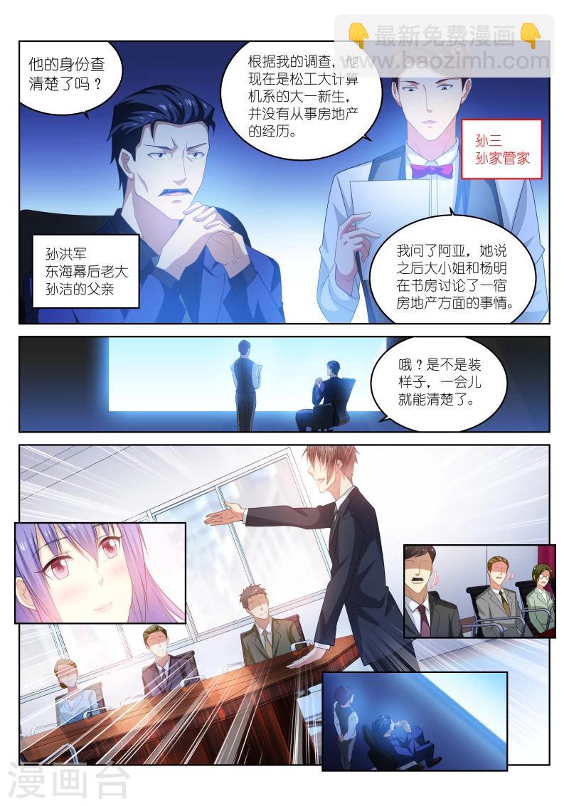 第219话-第219话