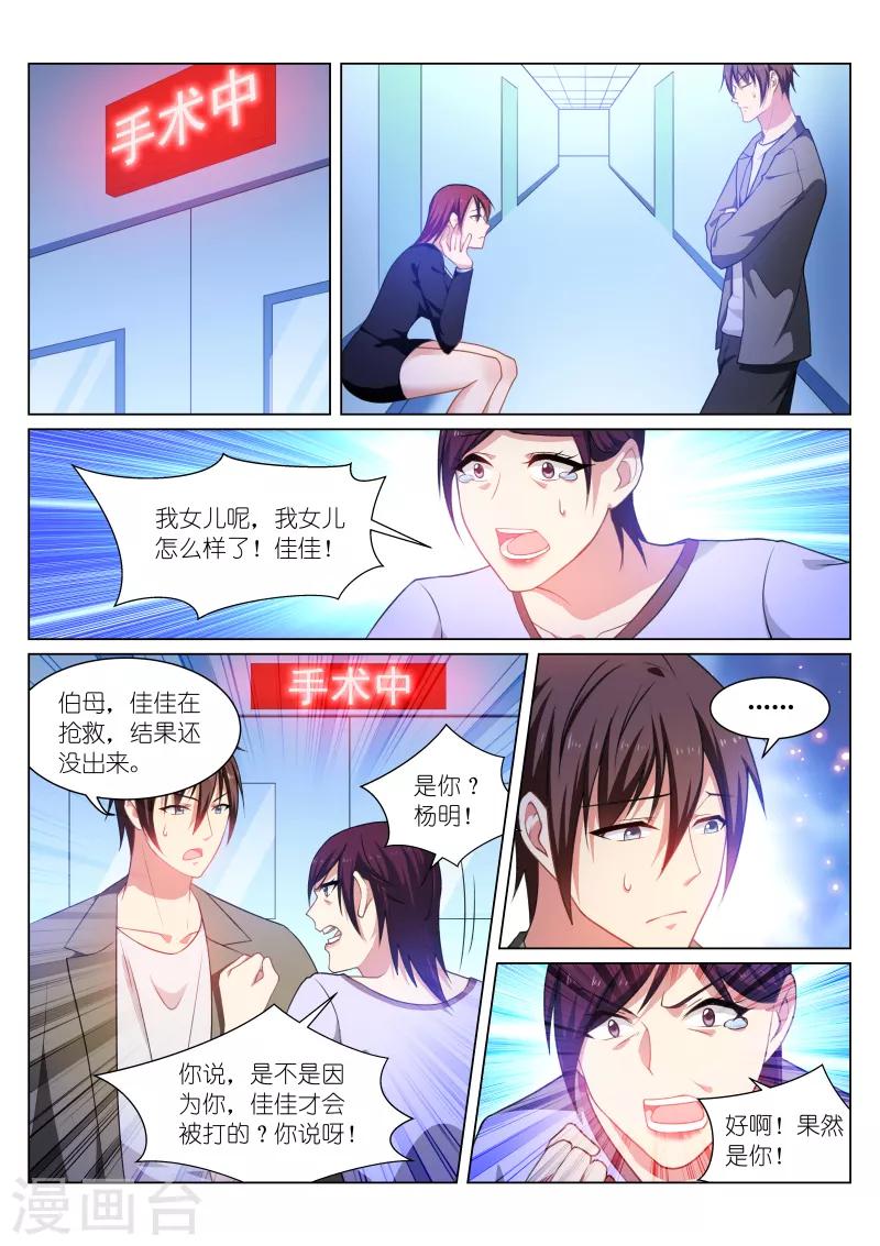 第251话-第251话
