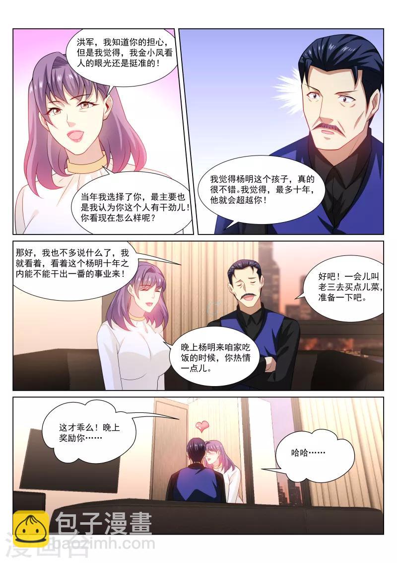 第295话-第295话