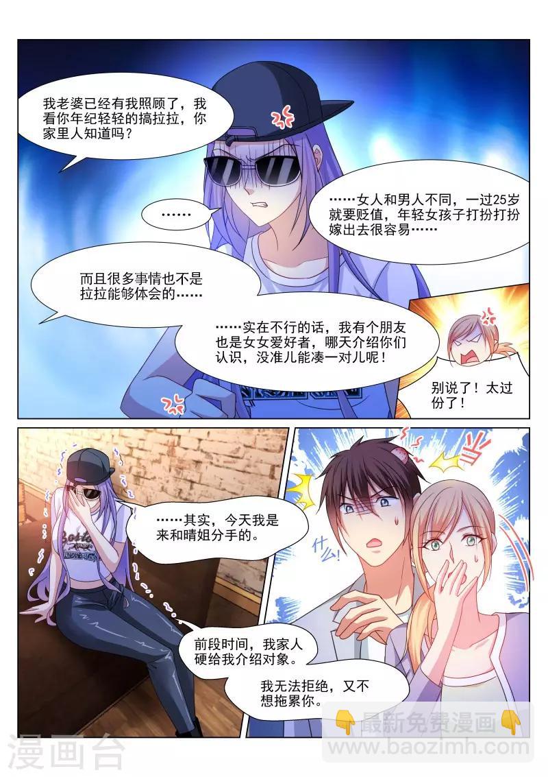 第301话-第301话