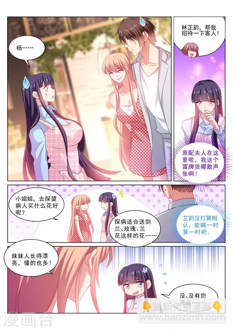 第305话-第305话