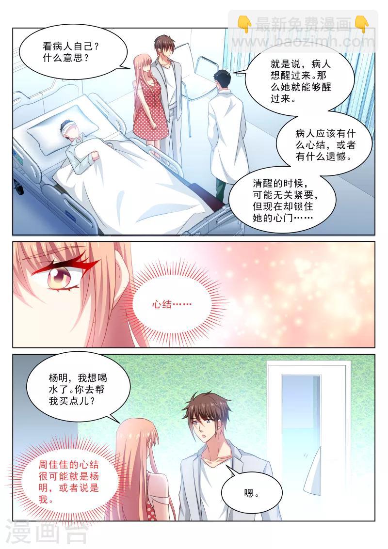 第305话-第305话