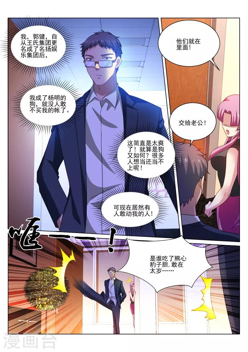 第307话-第307话