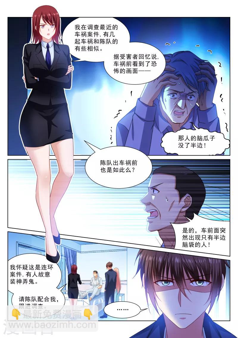 第319话-第319话