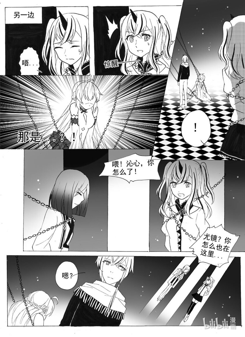 27 真相（中）-第27话