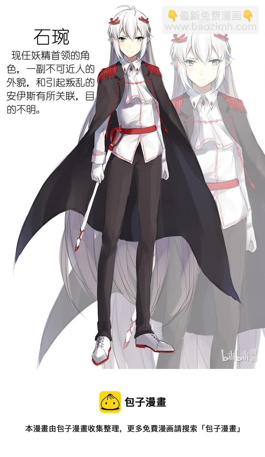 27 真相（中）-第27话