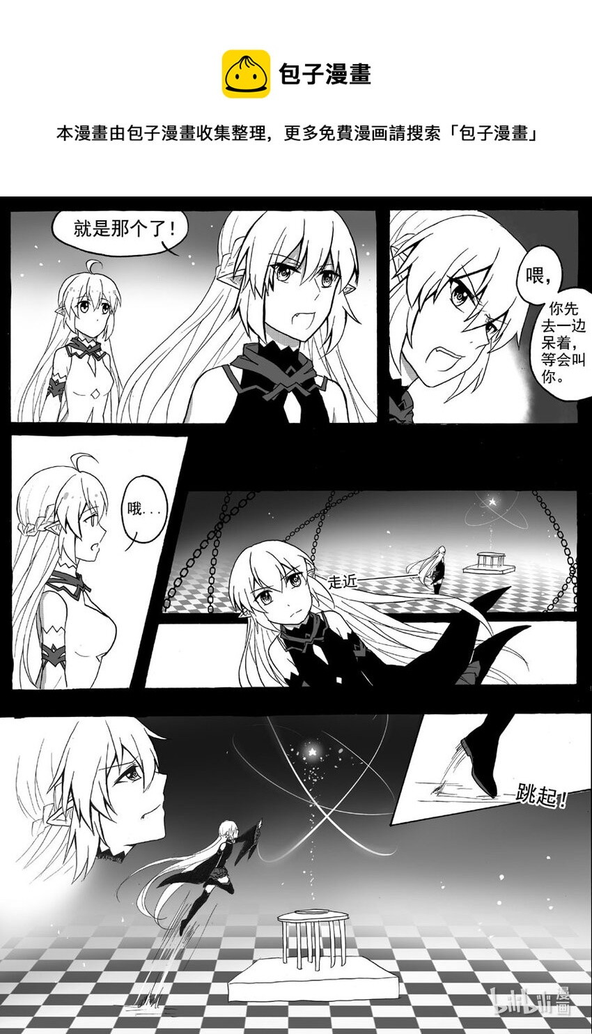 33 意外（上）-第33话