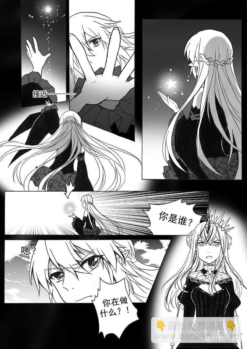 33 意外（上）-第33话