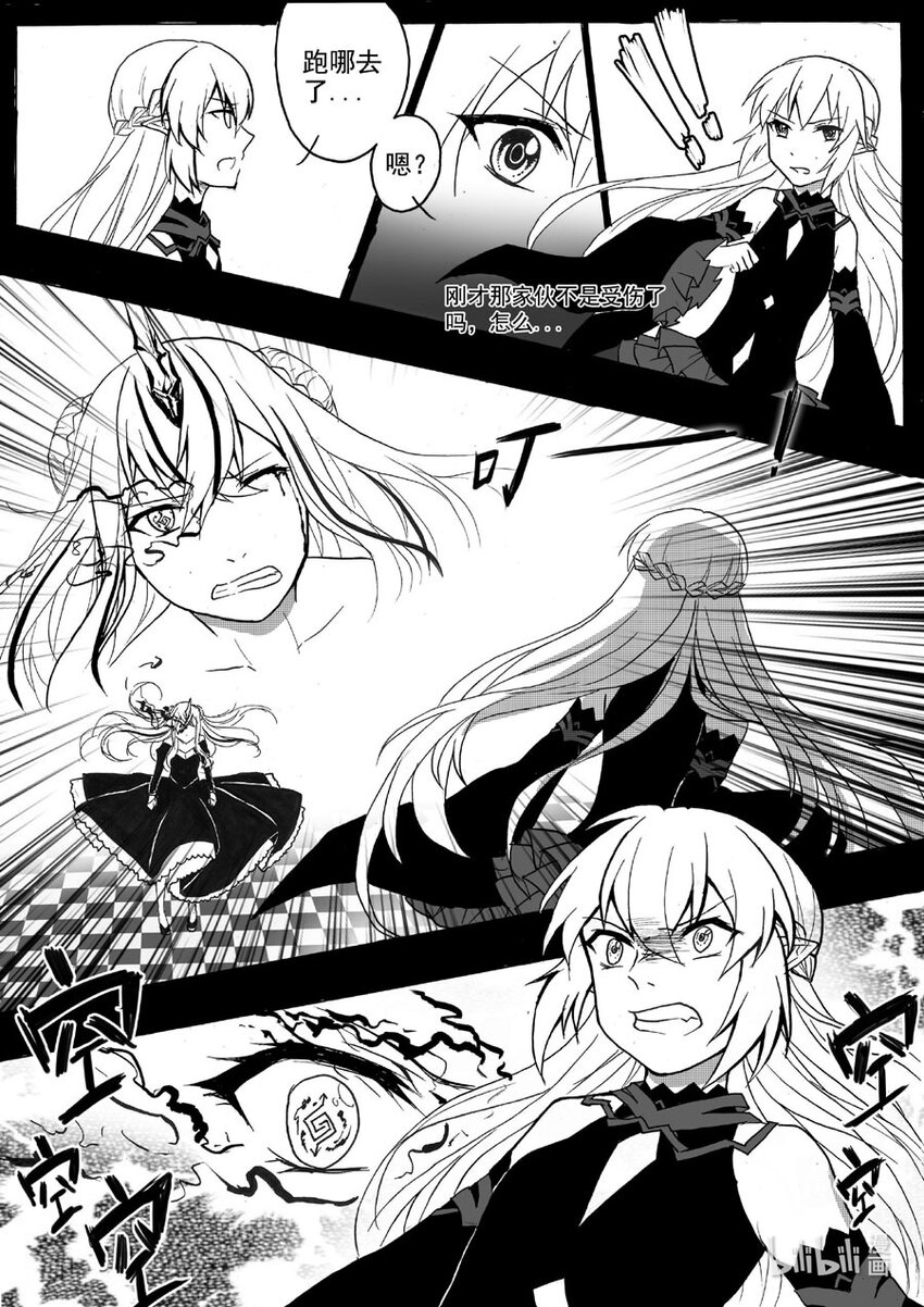 33 意外（上）-第33话