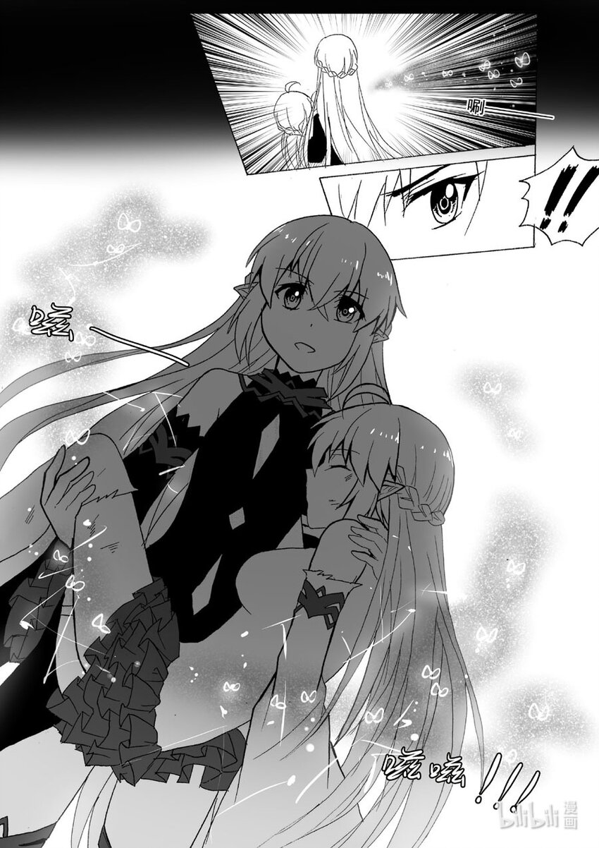 35 意外（下）-第35话