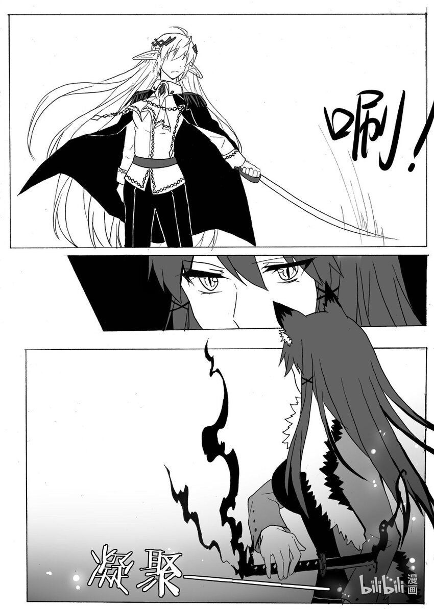 39 失败的复制（中）-第39话