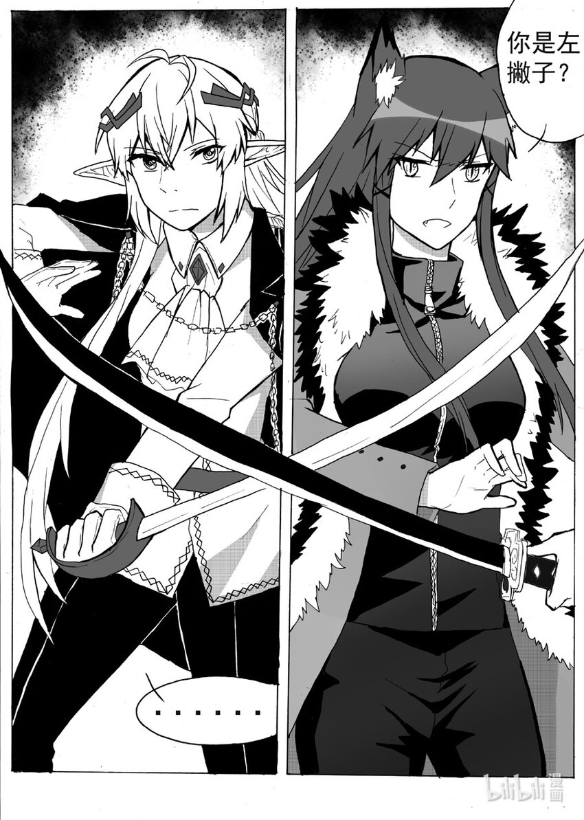 39 失败的复制（中）-第39话