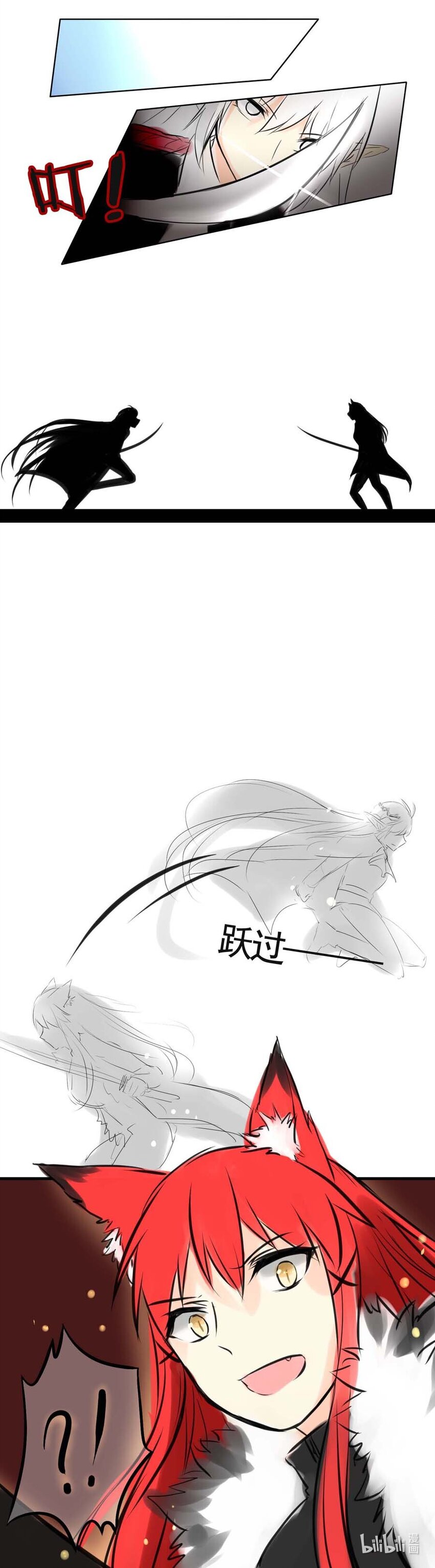 39 失败的复制（中）-第39话