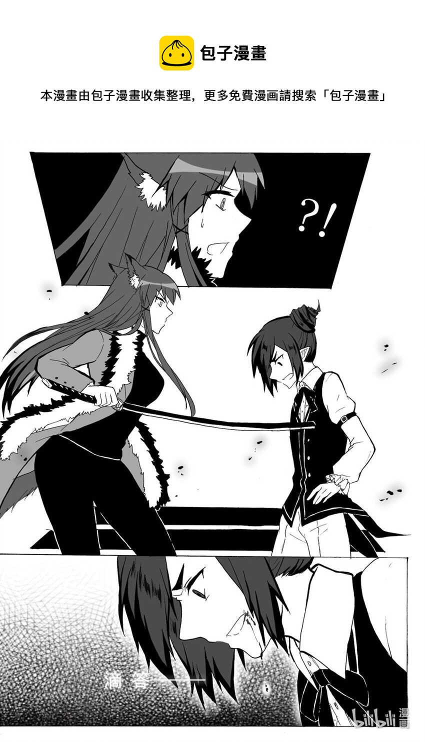 41 怒（上）-第41话