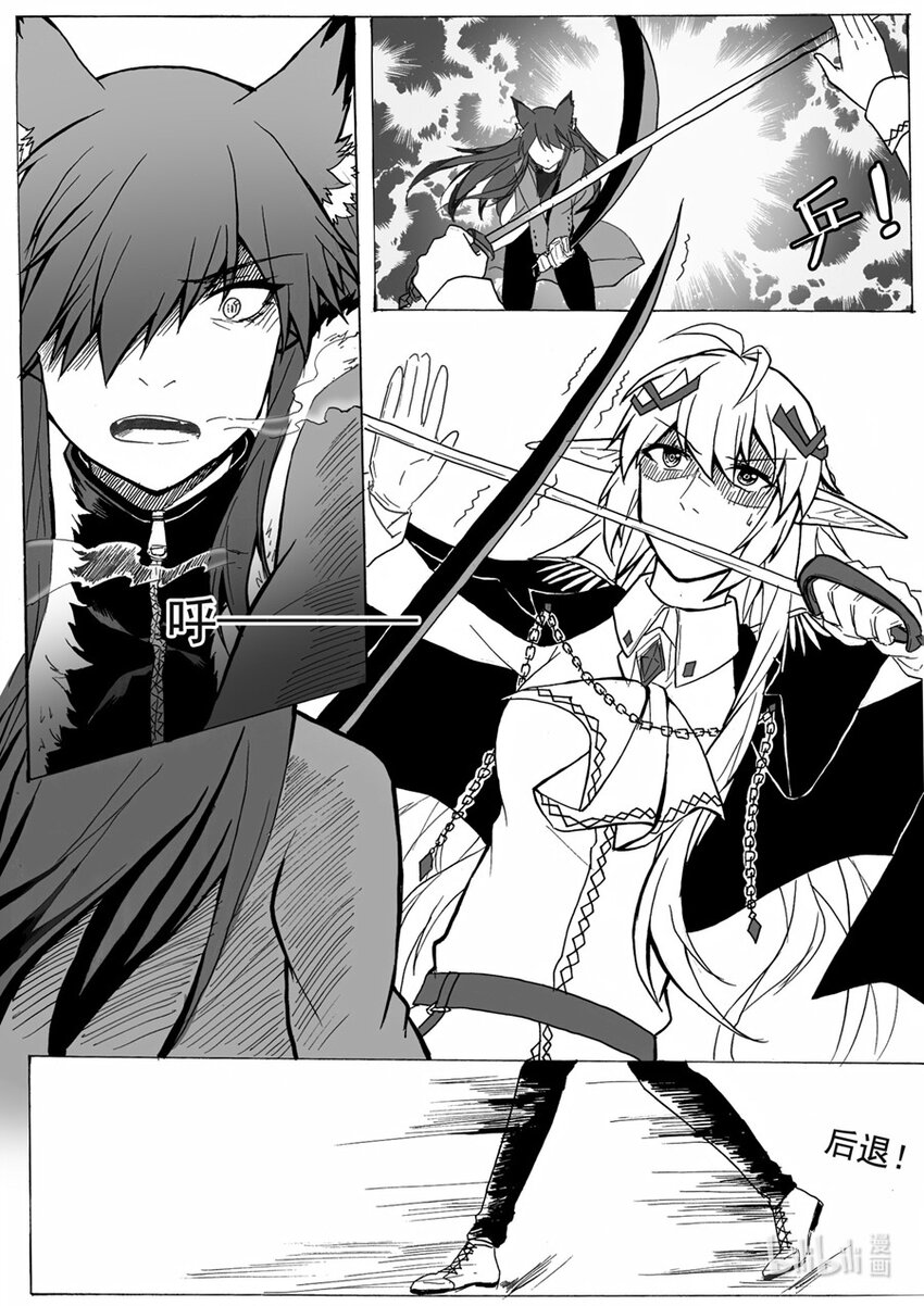 41 怒（上）-第41话