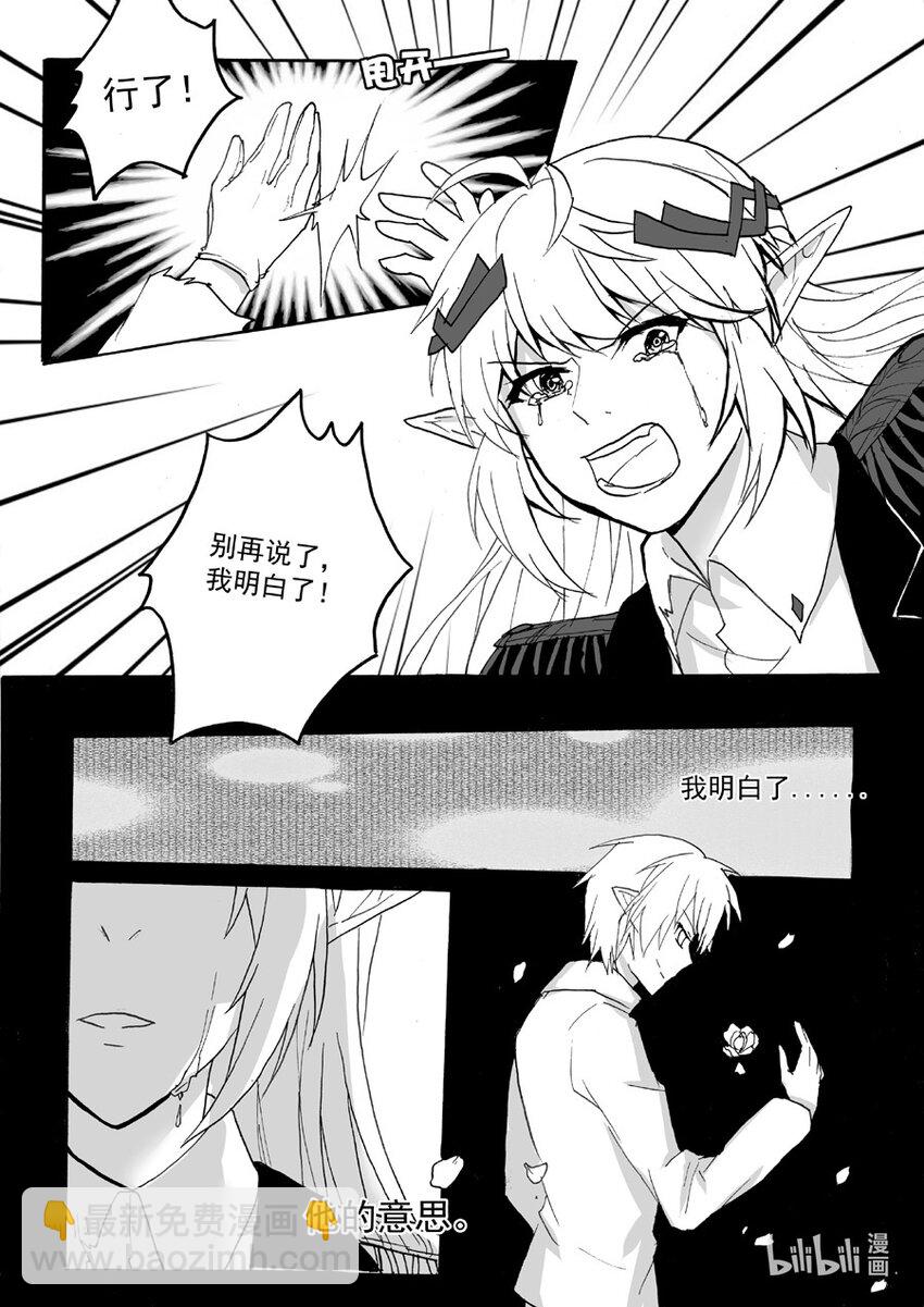 47 醒（下）-第47话