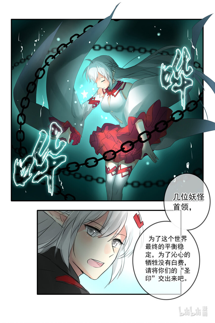 47 醒（下）-第47话