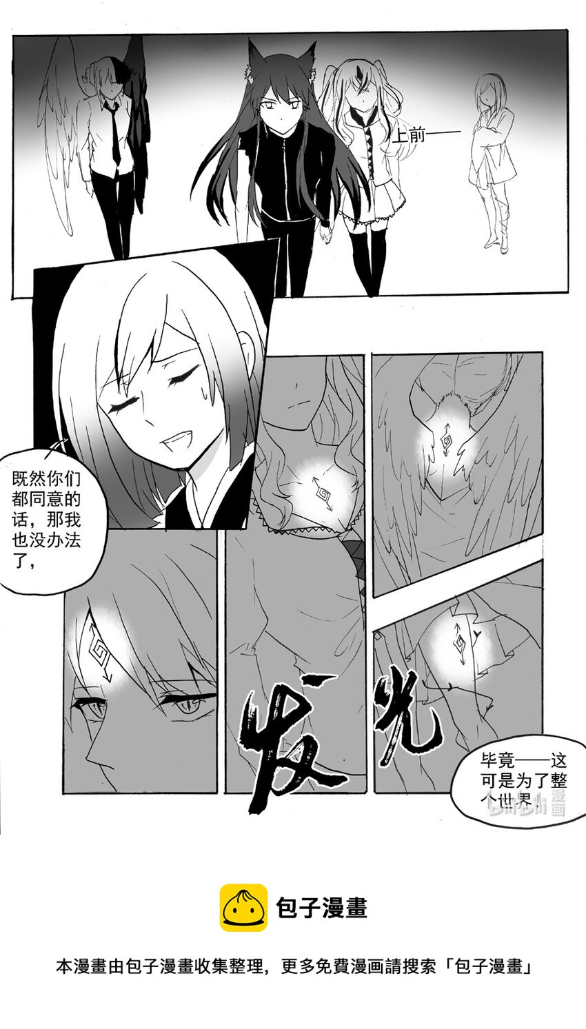 47 醒（下）-第47话