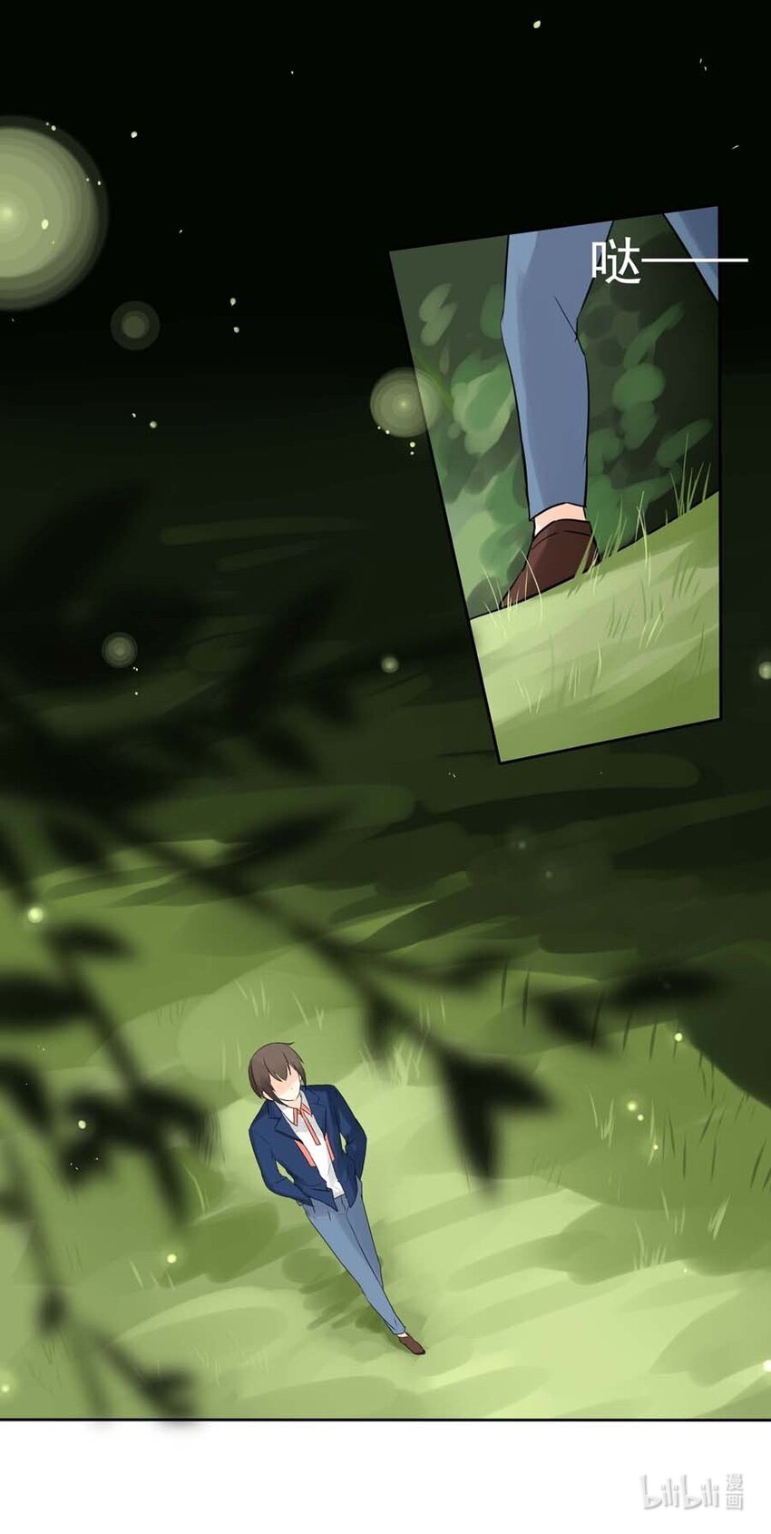 番外 低语的妖精(1/2)-第49话