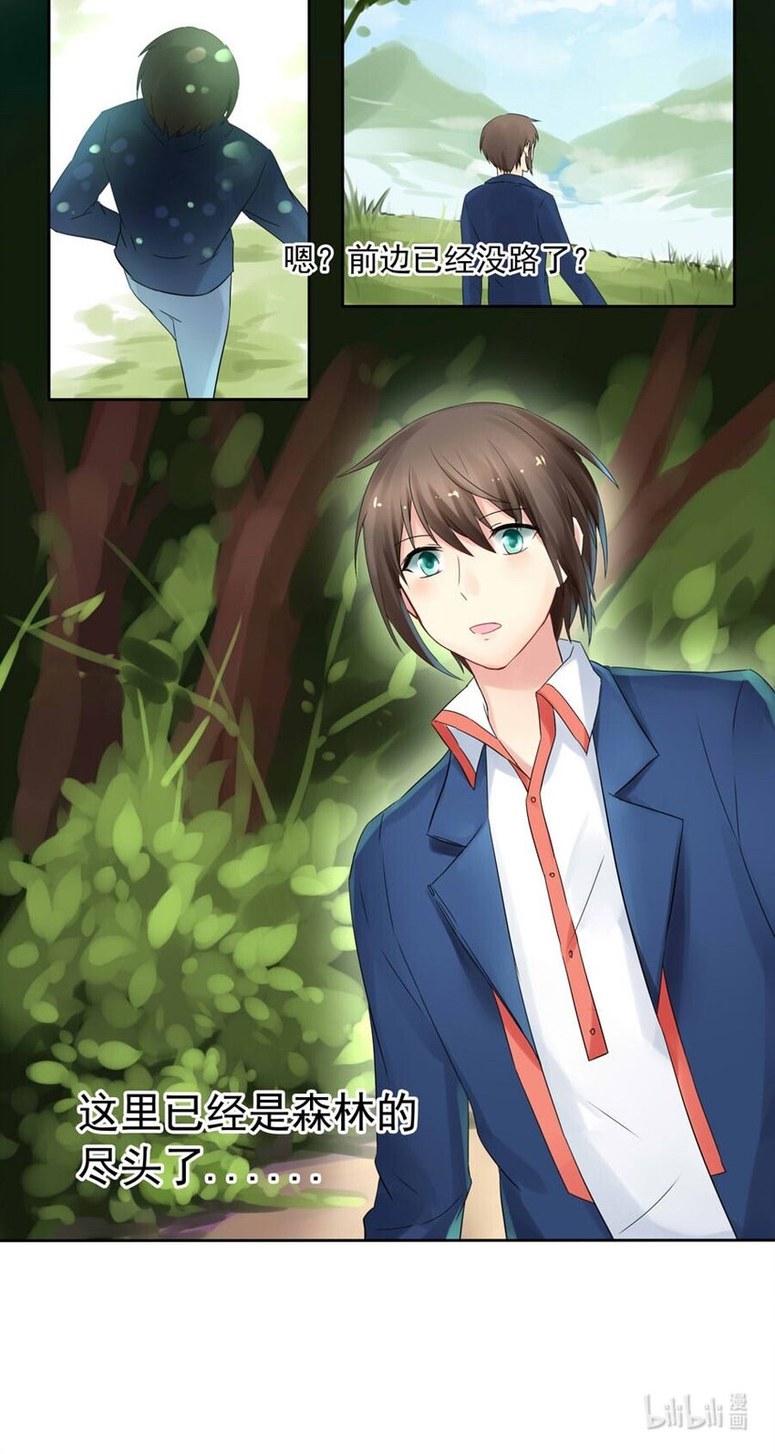 番外 低语的妖精(1/2)-第49话