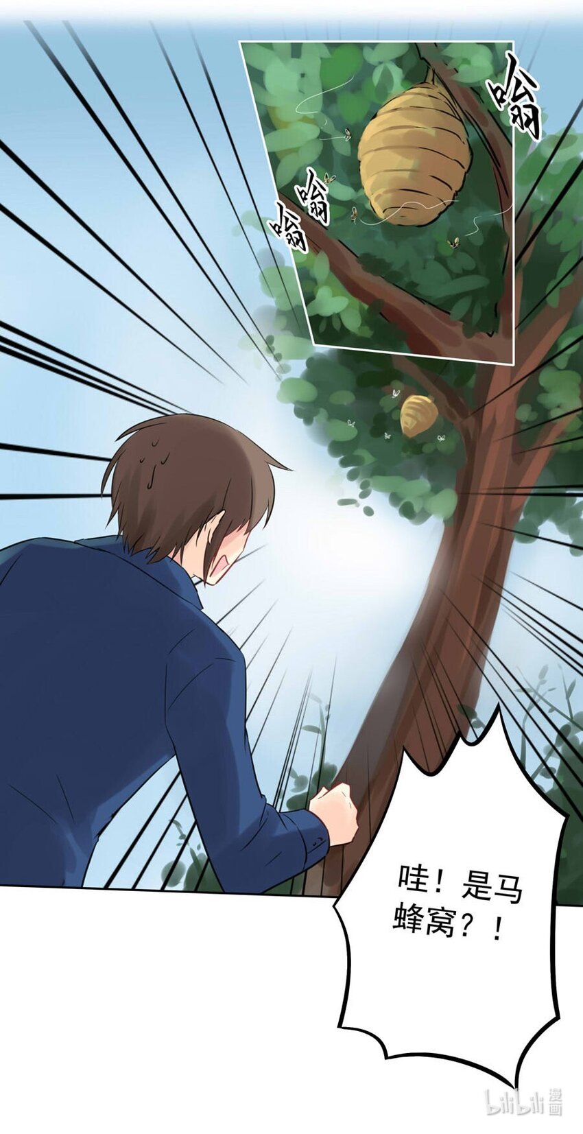 番外 低语的妖精(1/2)-第49话