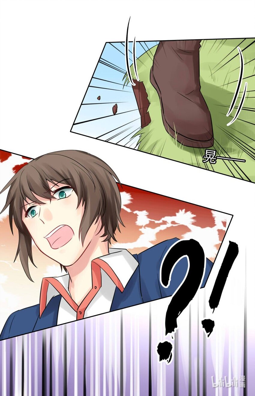 番外 低语的妖精(1/2)-第49话