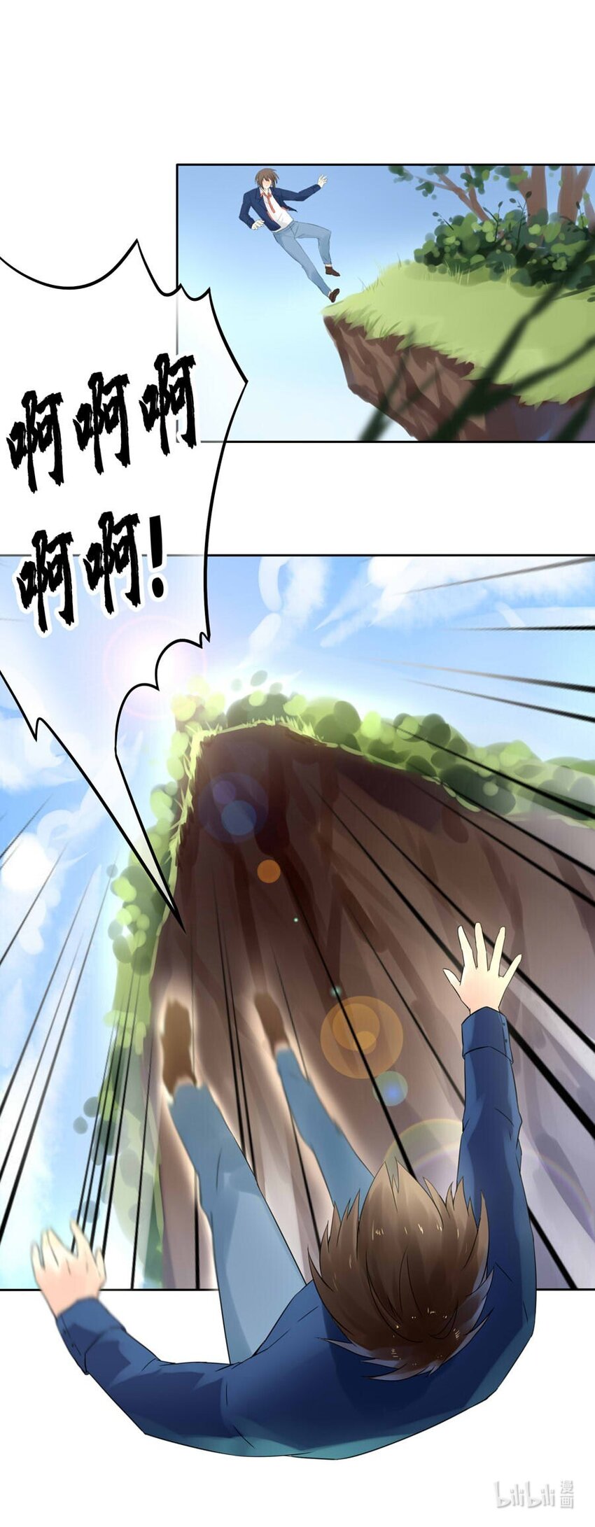 番外 低语的妖精(1/2)-第49话