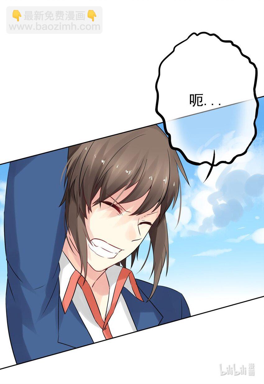 番外 低语的妖精(1/2)-第49话