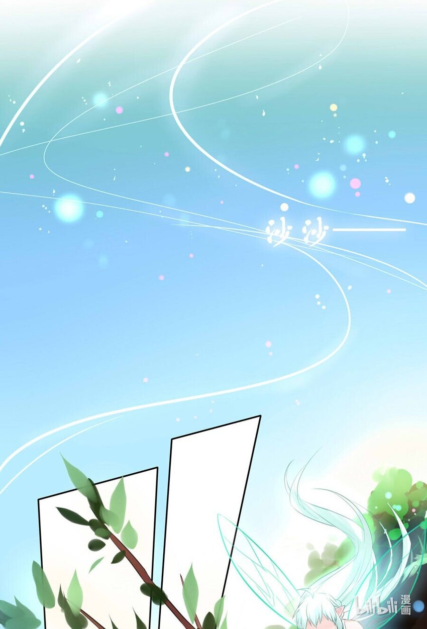 番外 低语的妖精(1/2)-第49话