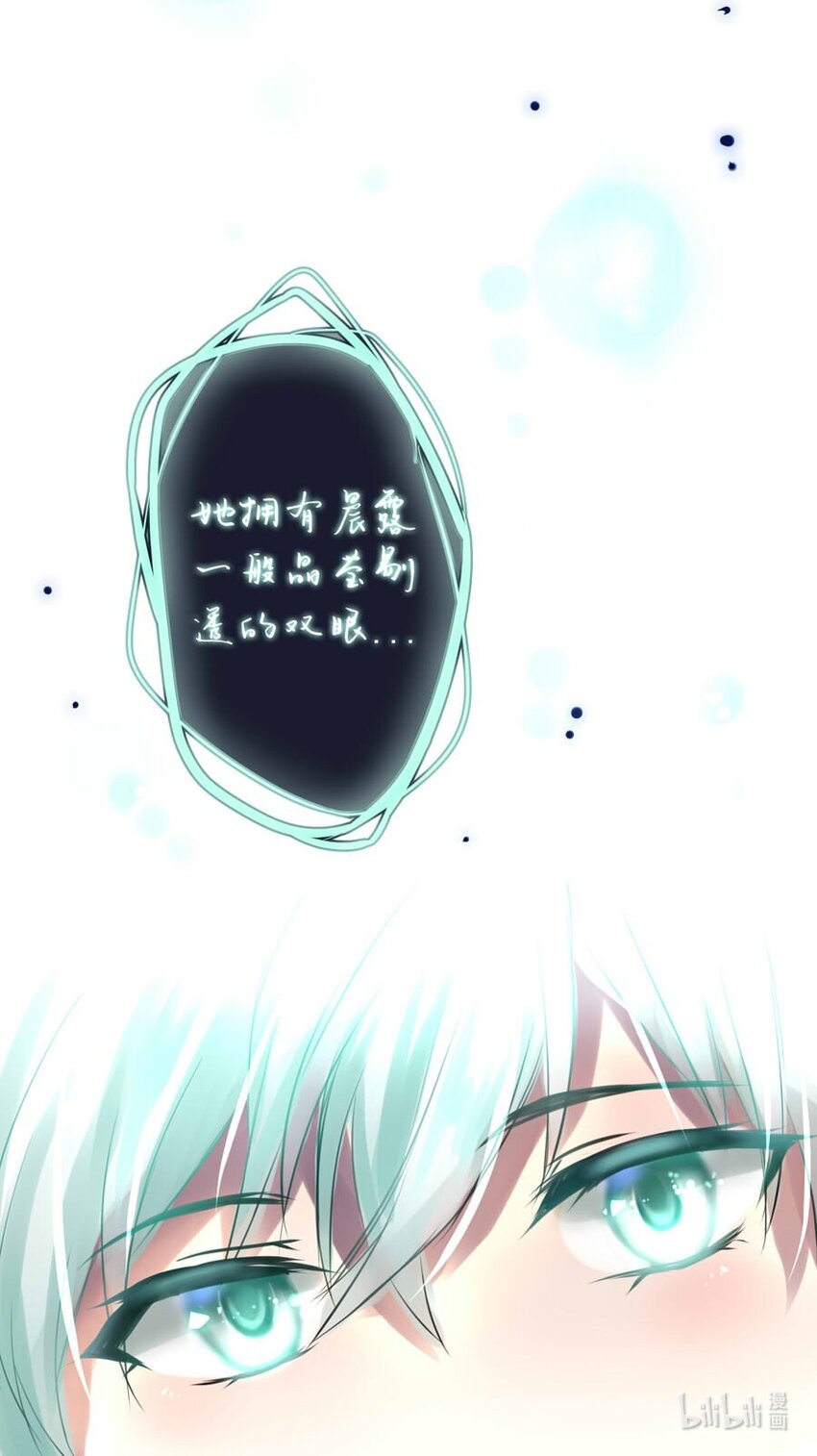 番外 低语的妖精(1/2)-第49话