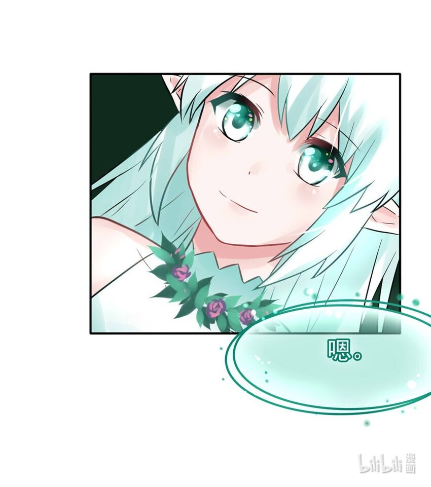 番外 低语的妖精(1/2)-第49话