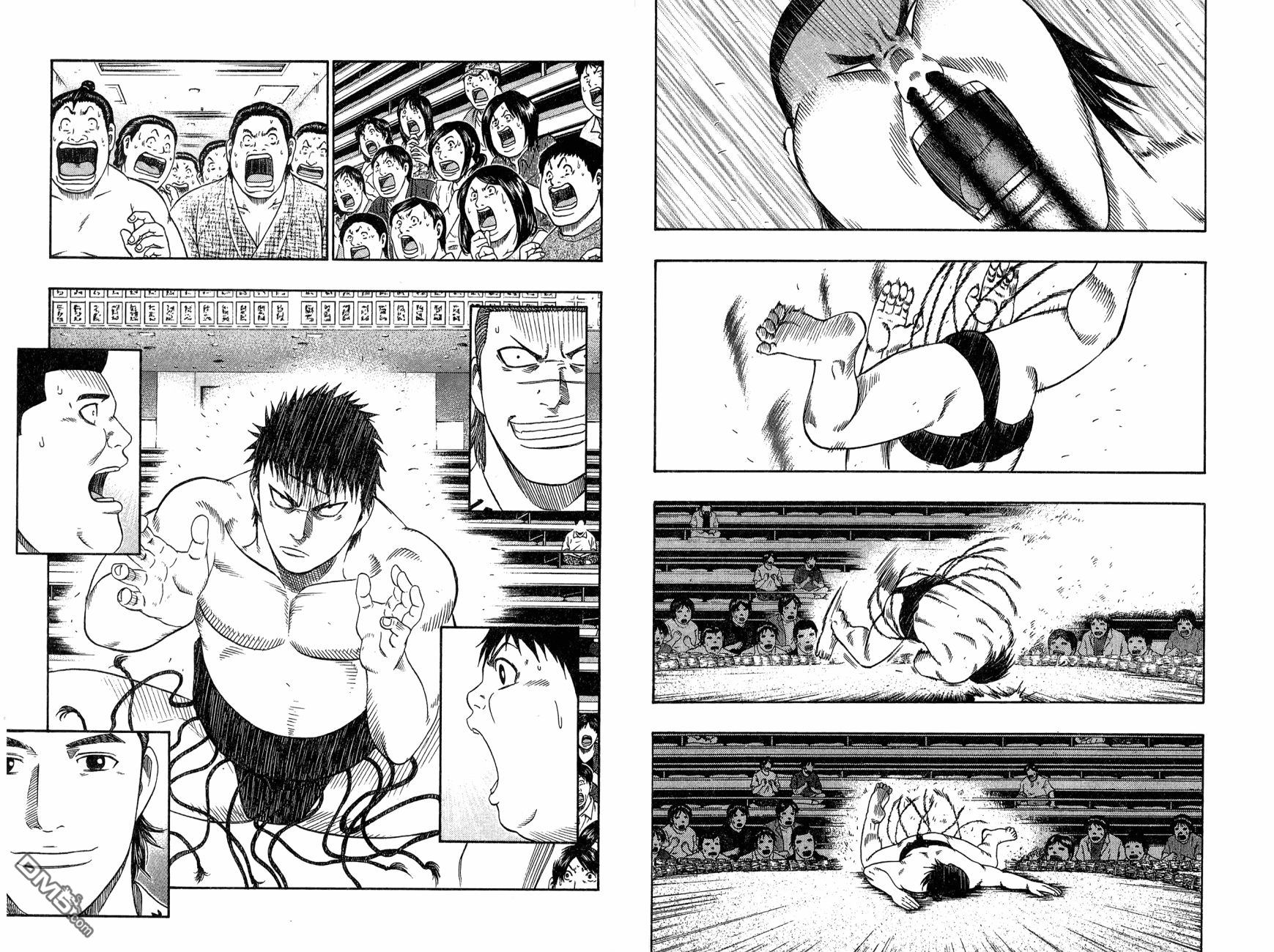 橫綱武神 - 第13卷(1/3) - 1