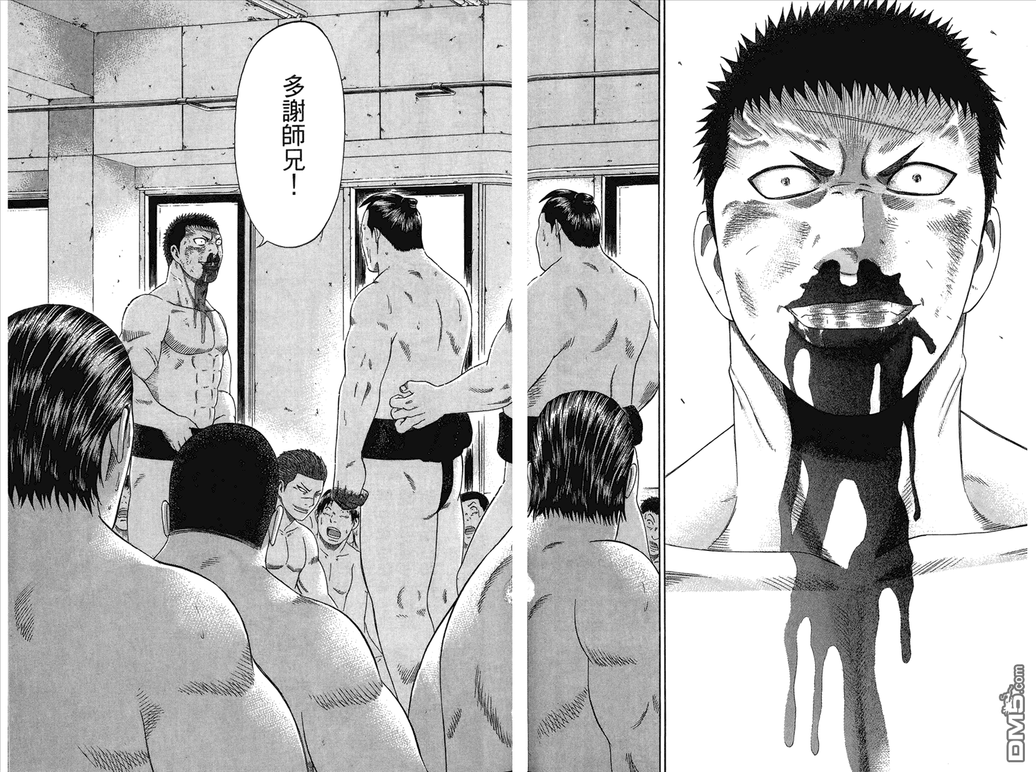 橫綱武神 - 第5卷(1/3) - 5