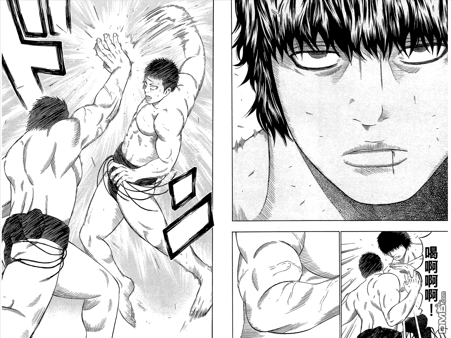 橫綱武神 - 第7卷(1/2) - 5