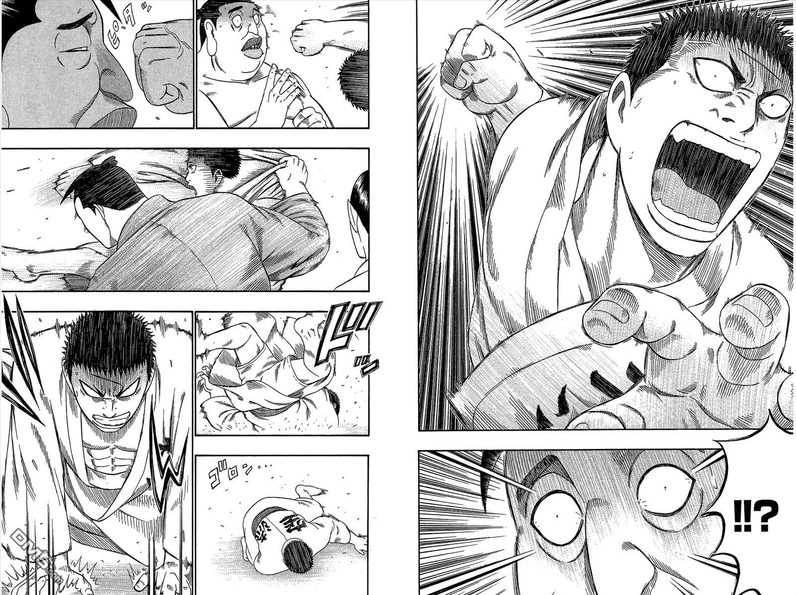 橫綱武神 - 第9卷(1/2) - 8
