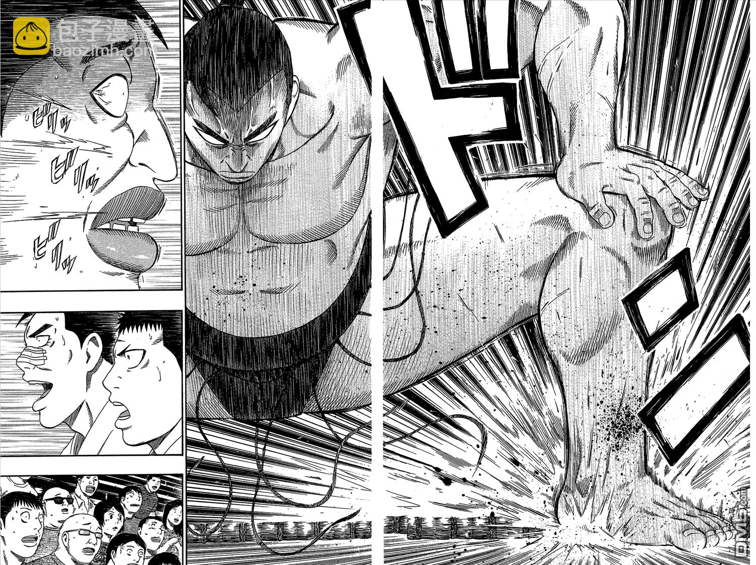橫綱武神 - 第9卷(1/2) - 6