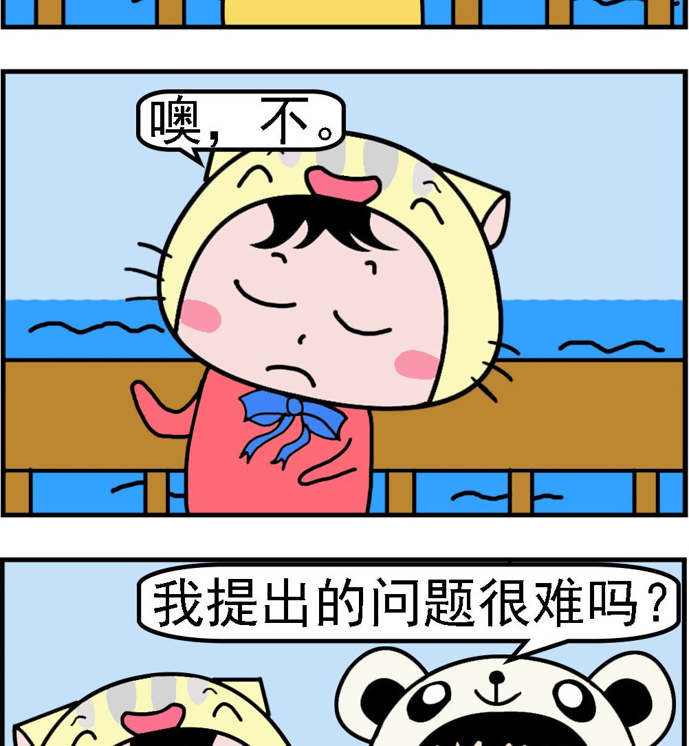 第011话 答案-第11话