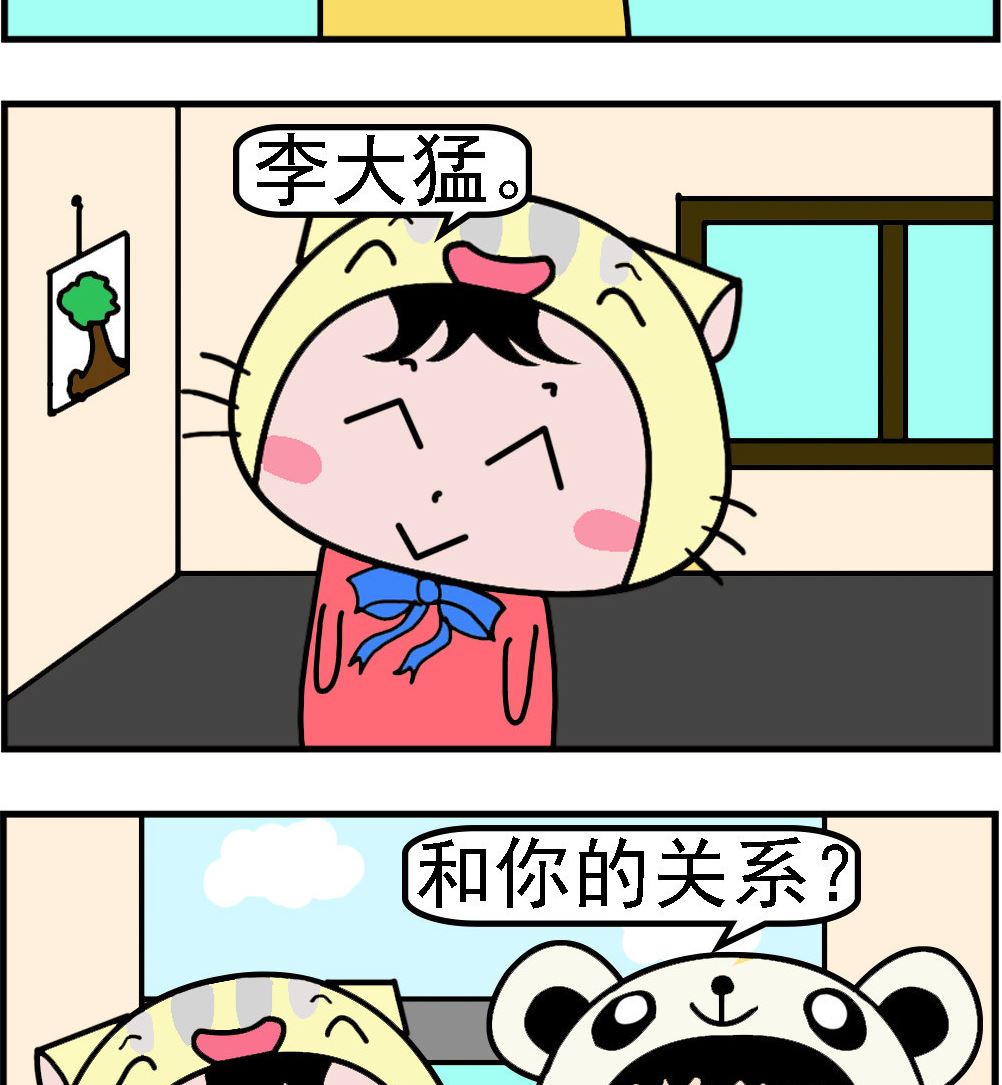 第019话 关系-第19话