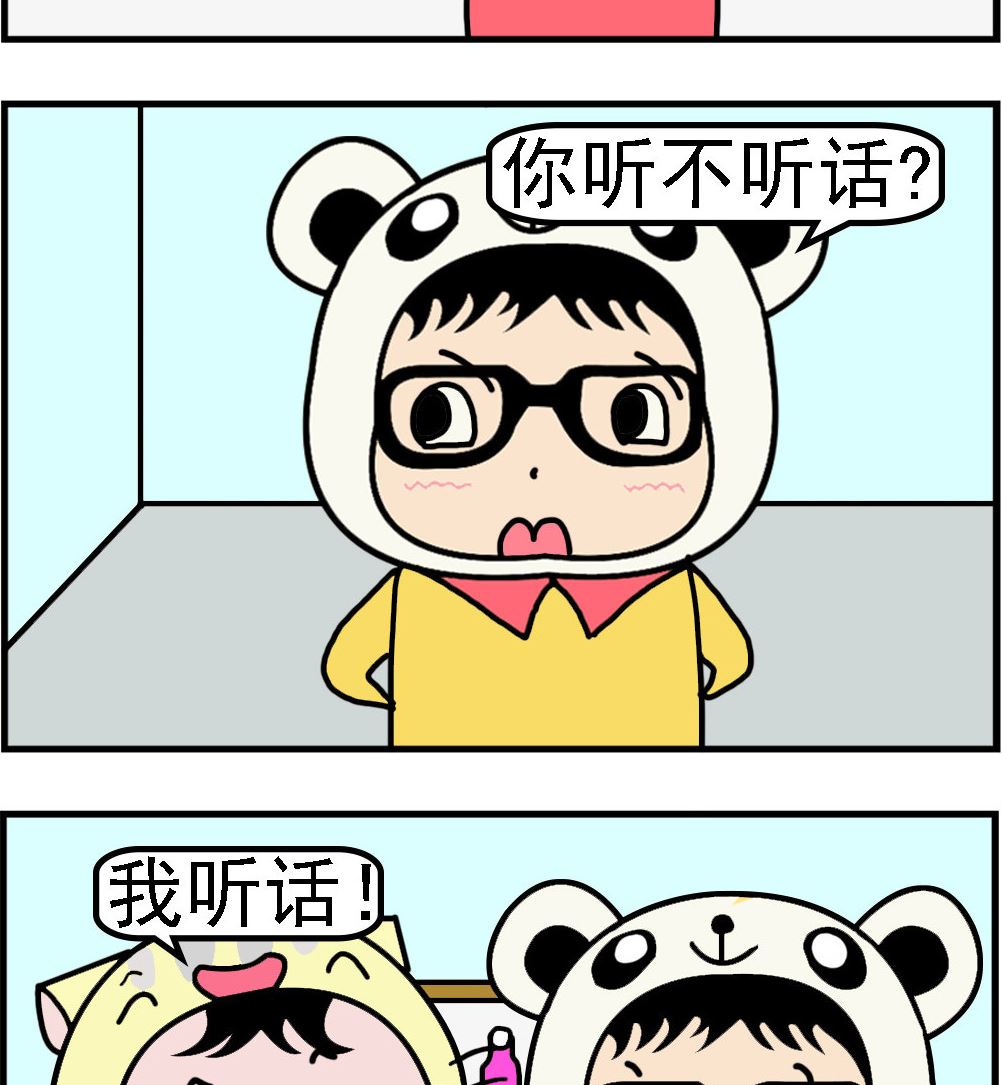 第003话 棒棒糖-第3话