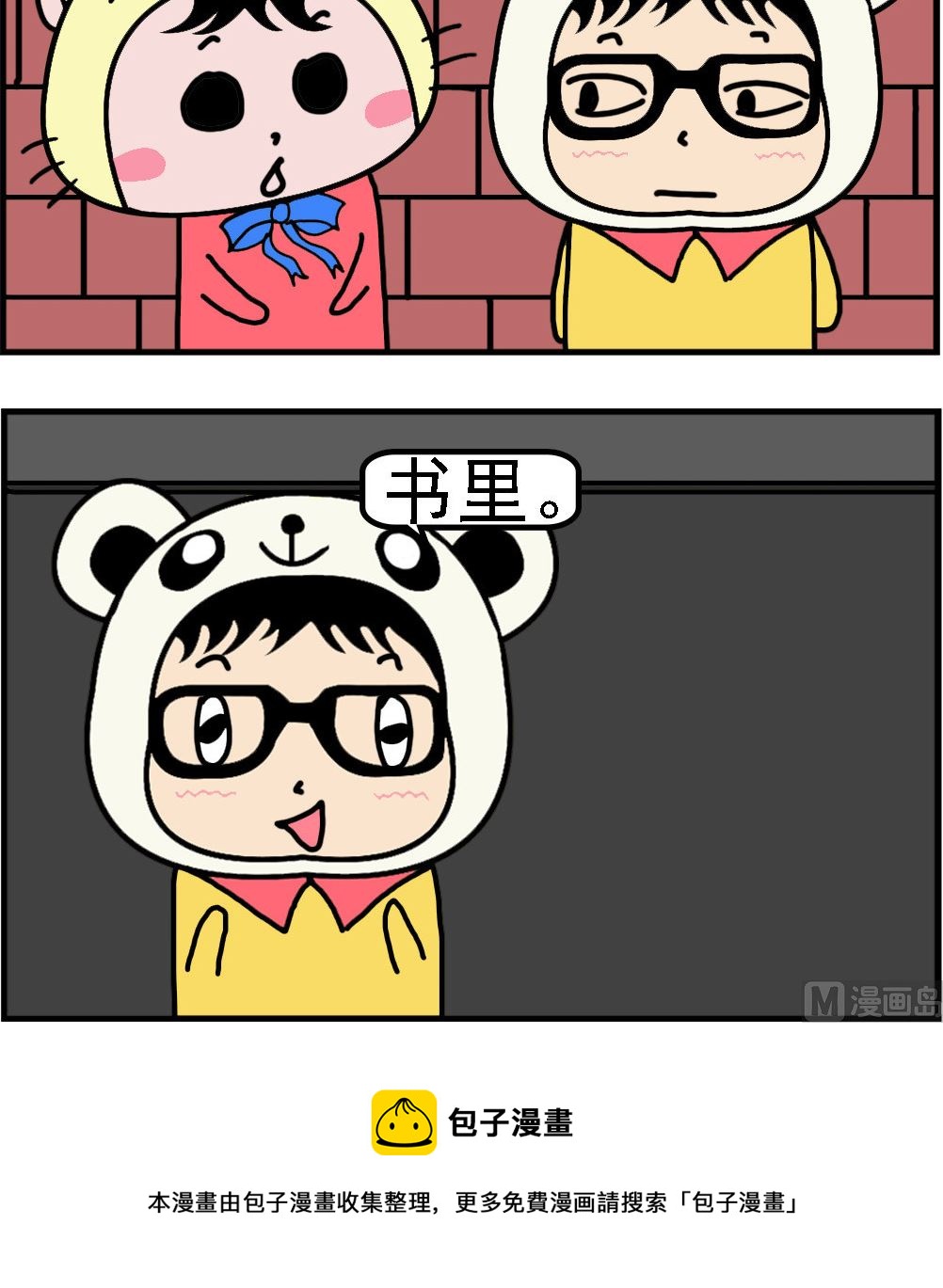 第023话 黄金-第23话