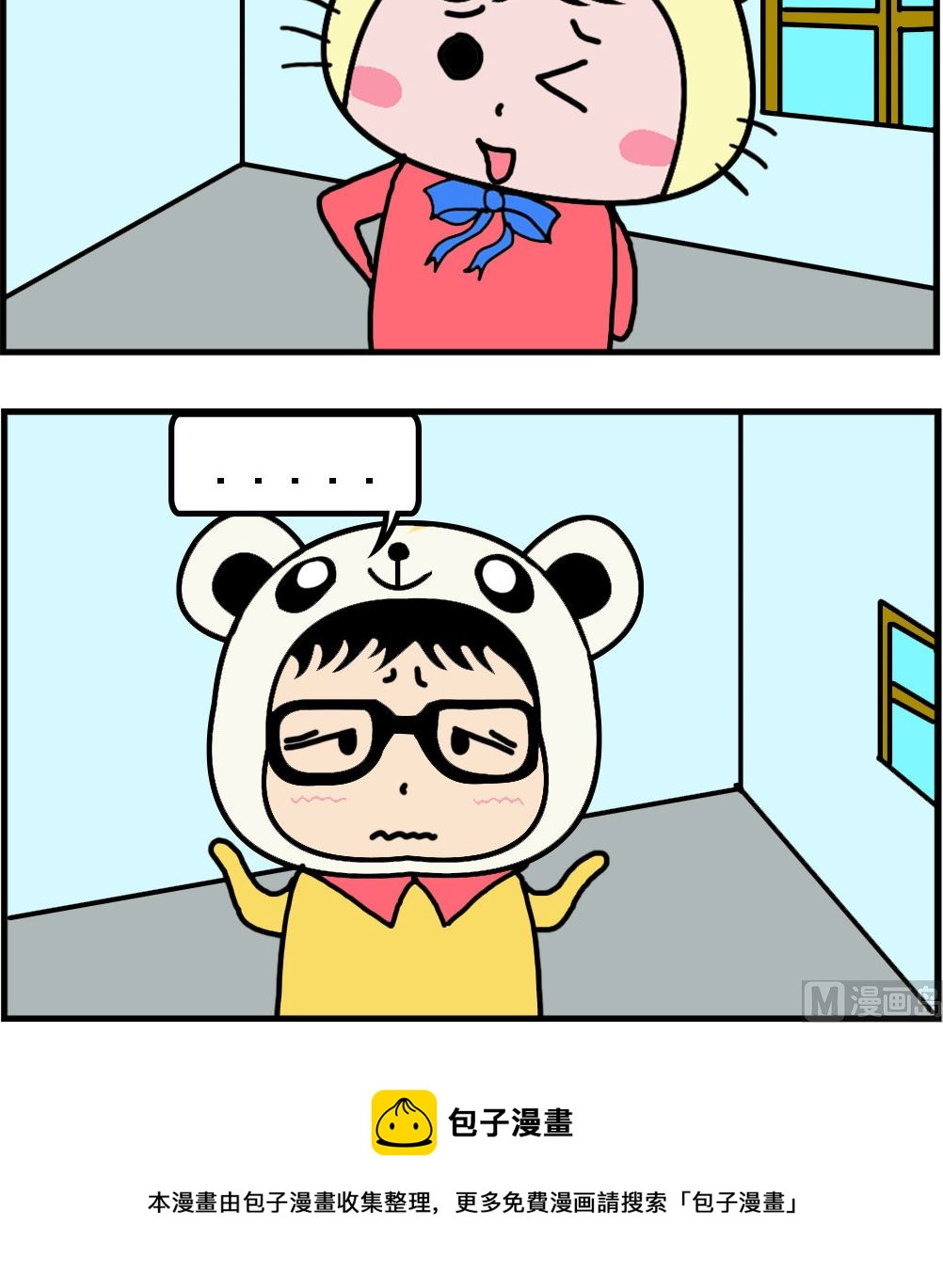 第027话 加班-第27话