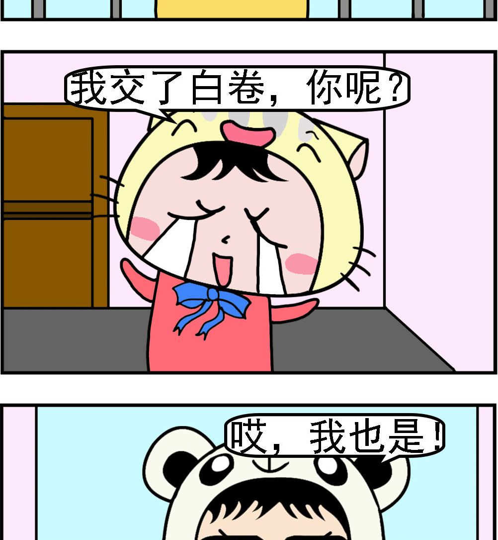 第031话 交白卷-第31话