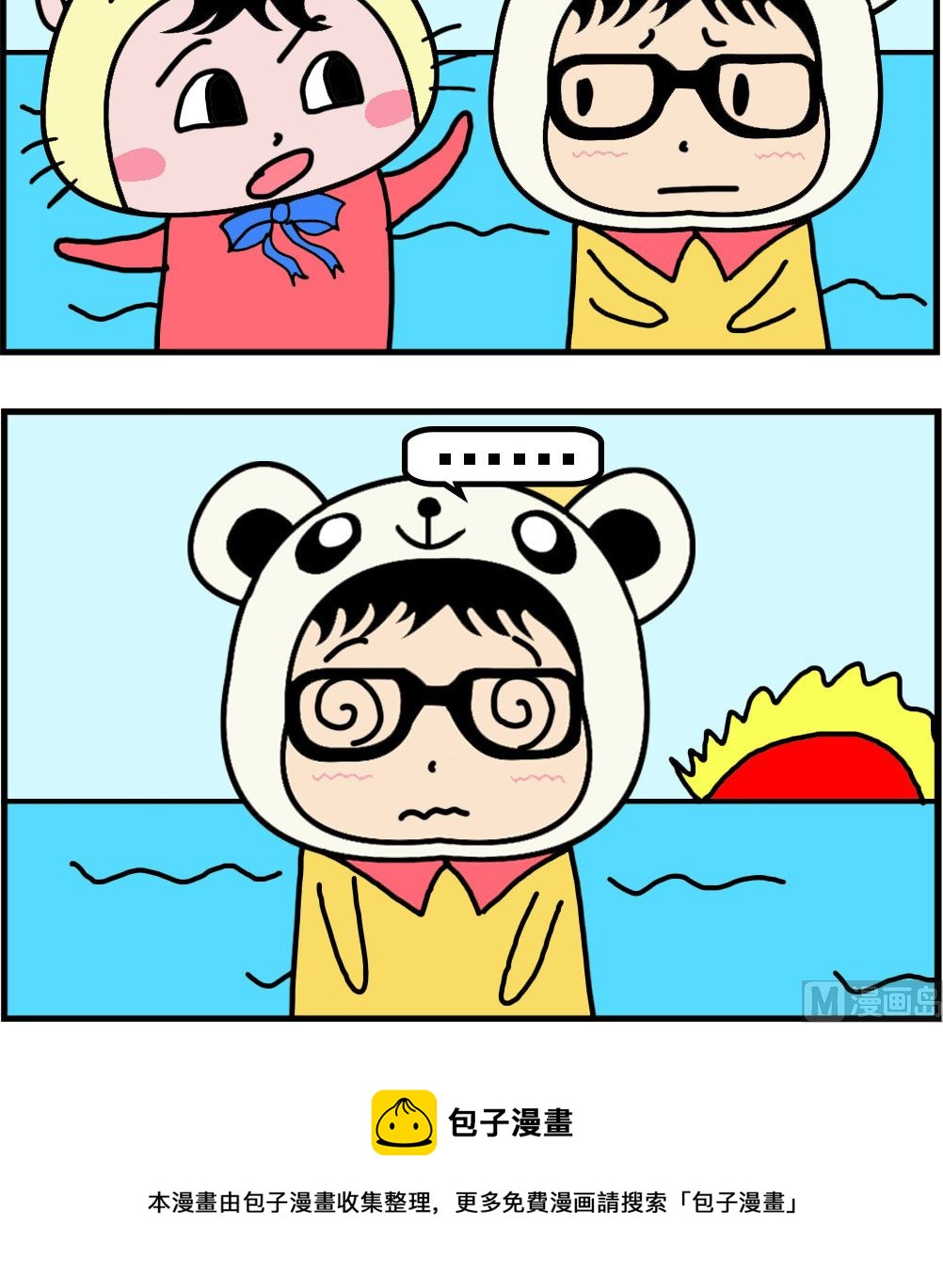 第035话 今日客满-第35话