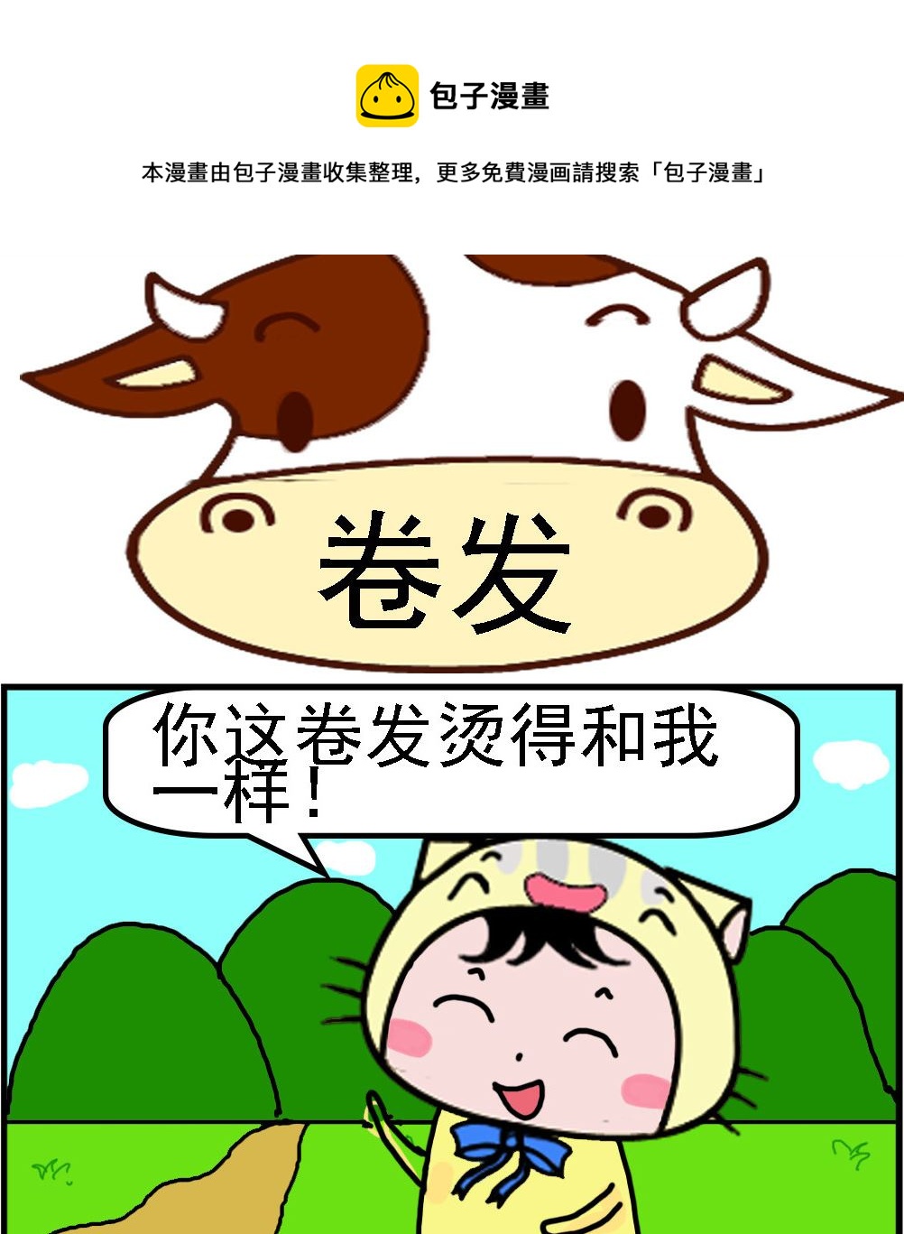 第037话 卷发-第37话