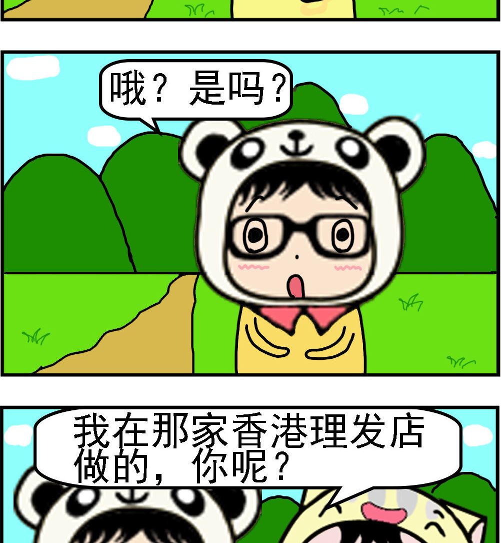 第037话 卷发-第37话